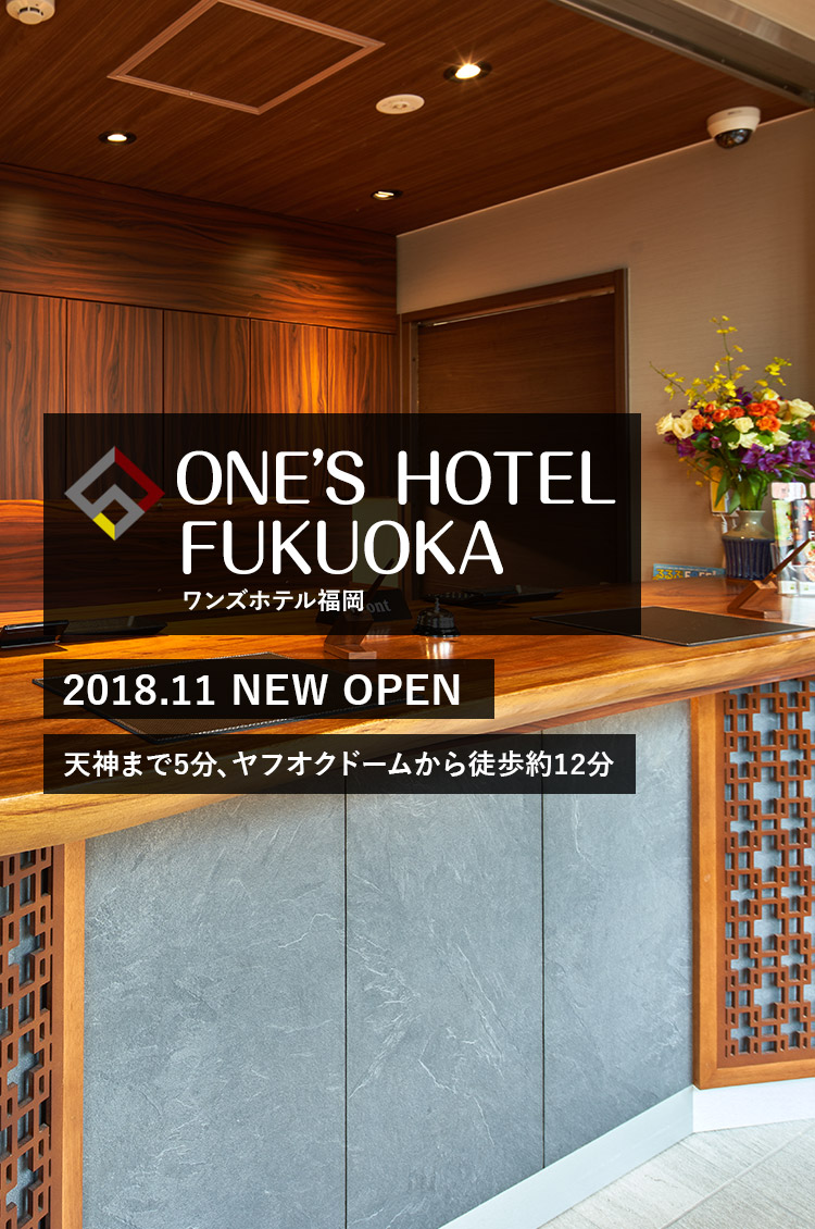 one's hotel fukuoka
